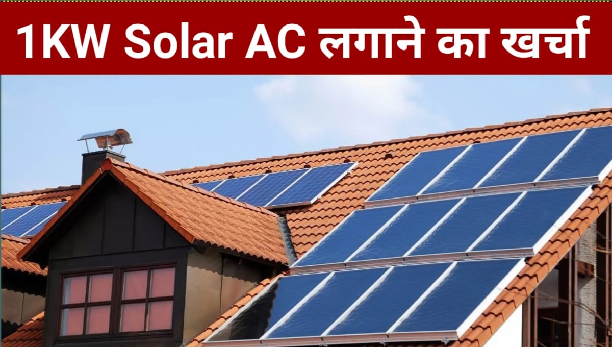 Solar AC